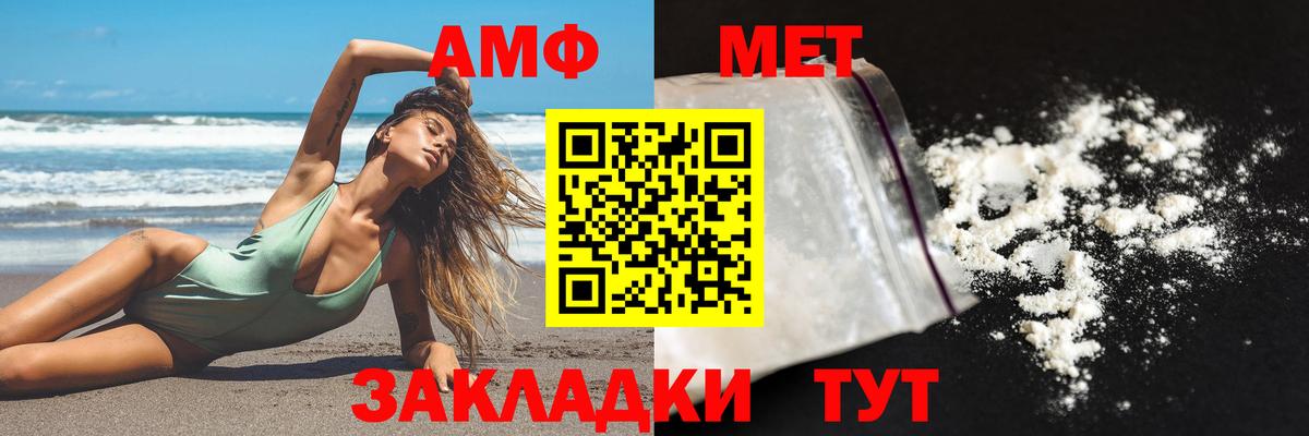 Амфетамин VHQ Чернушка