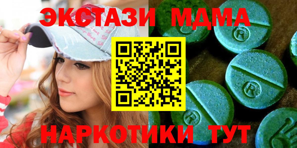 Экстази  Вход с VPN  ЭКСТАЗИ бентли  Чернушка  ЭКСТАЗИ 300 mg 
