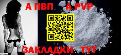 Альфа ПВП Малоярославец