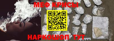 бошки Мариинск