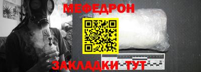 таблы Малгобек