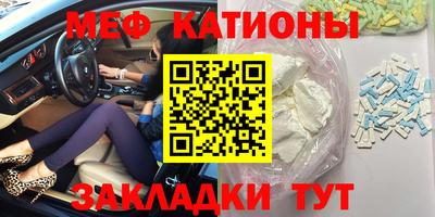 таблы Малгобек
