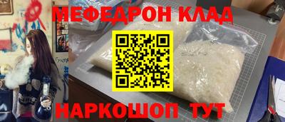 бошки Мариинск