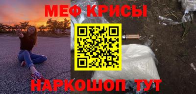бошки Мариинск