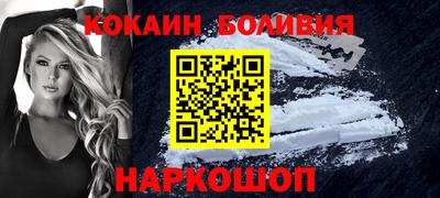 таблы Малгобек