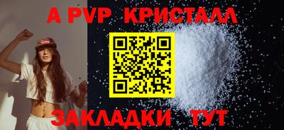 бошки Мариинск