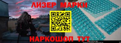 таблы Малгобек