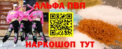 таблы Малгобек