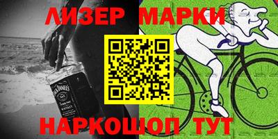 бошки Мариинск
