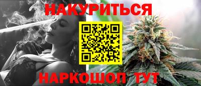 бошки Мариинск