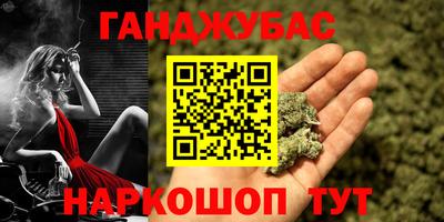 таблы Малгобек