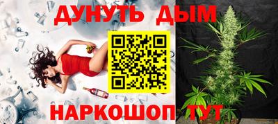 бошки Мариинск