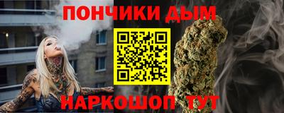 бошки Мариинск
