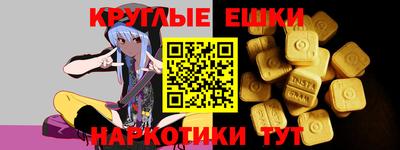 бошки Мариинск