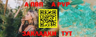 Альфа ПВП Малоярославец