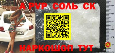 таблы Малгобек