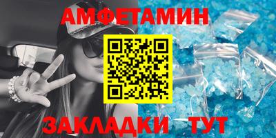 бошки Мариинск