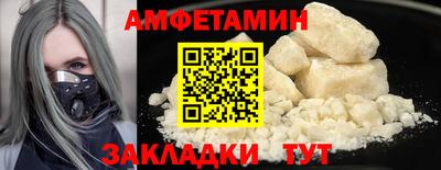 бошки Мариинск
