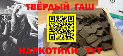 таблы Малгобек