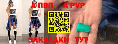 бошки Мариинск
