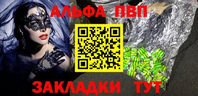 бошки Мариинск