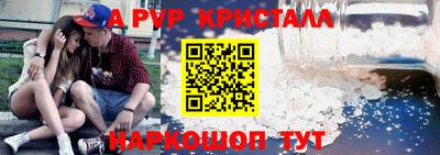 таблы Малгобек