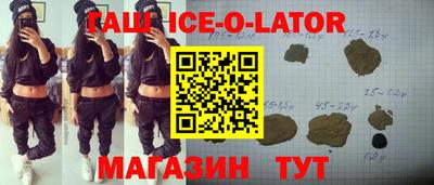 бошки Мариинск