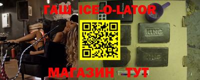 таблы Малгобек