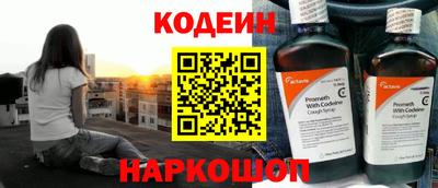 бошки Мариинск