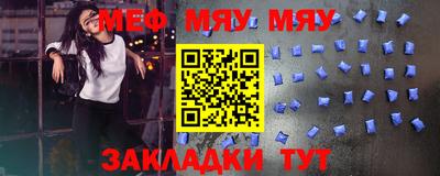 бошки Мариинск
