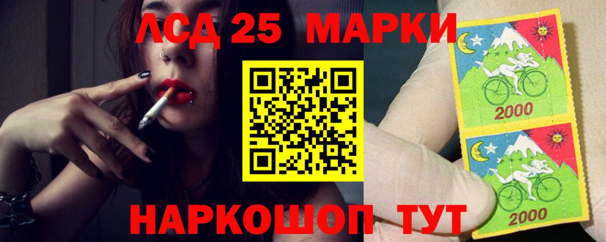 ЛСД экстази ecstasy  Вход с VPN  hydra рабочий сайт  Чернушка  LSD-25 экстази ecstasy 
