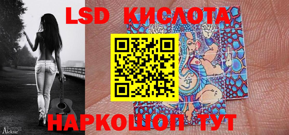 Чернушка  Марки N-bome 1,5мг  Вход с VPN 