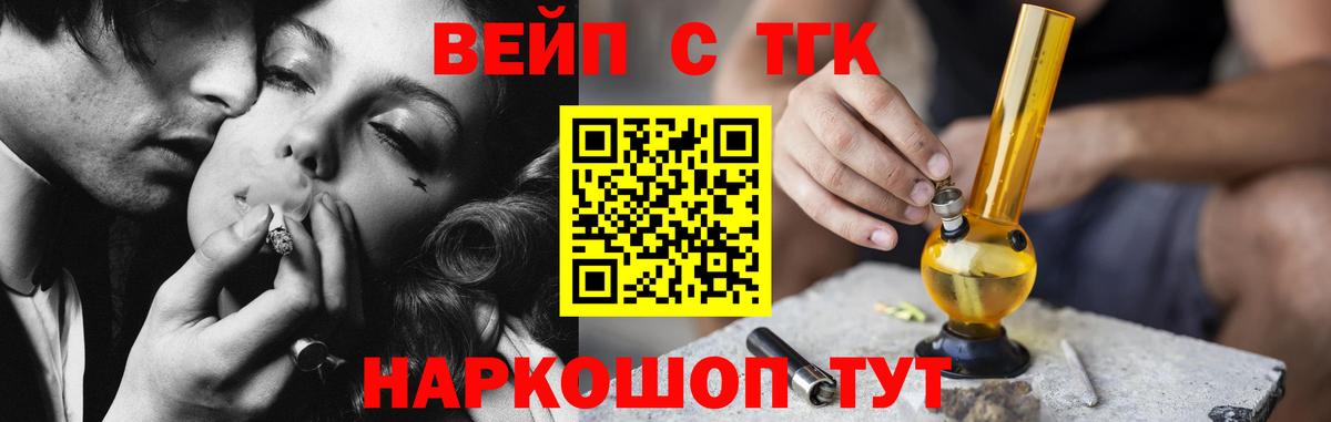 ТГК THC oil Чернушка
