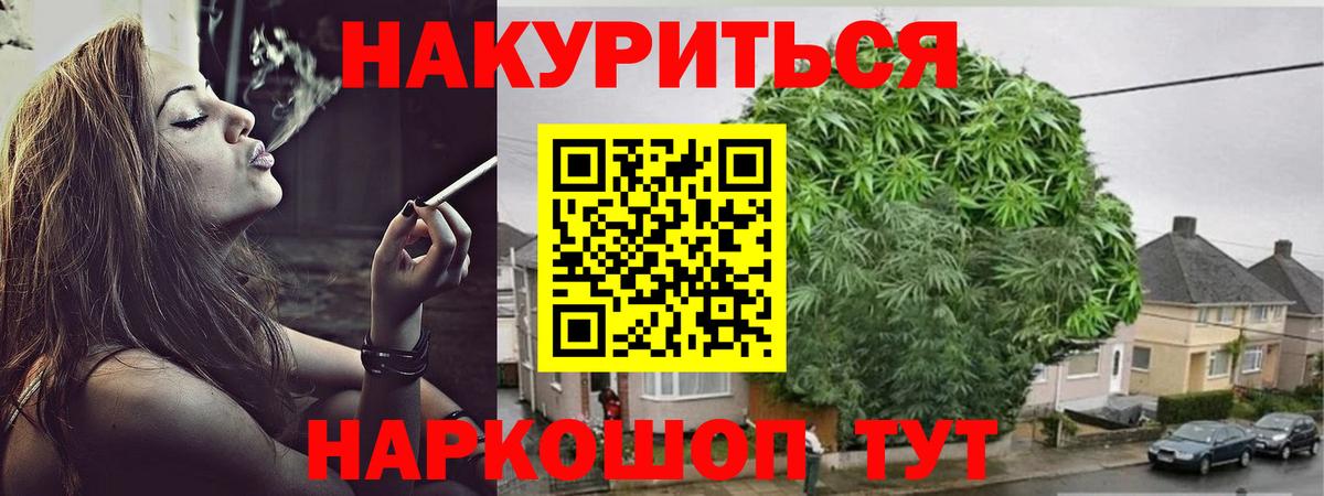 Марихуана SATIVA & INDICA Чернушка