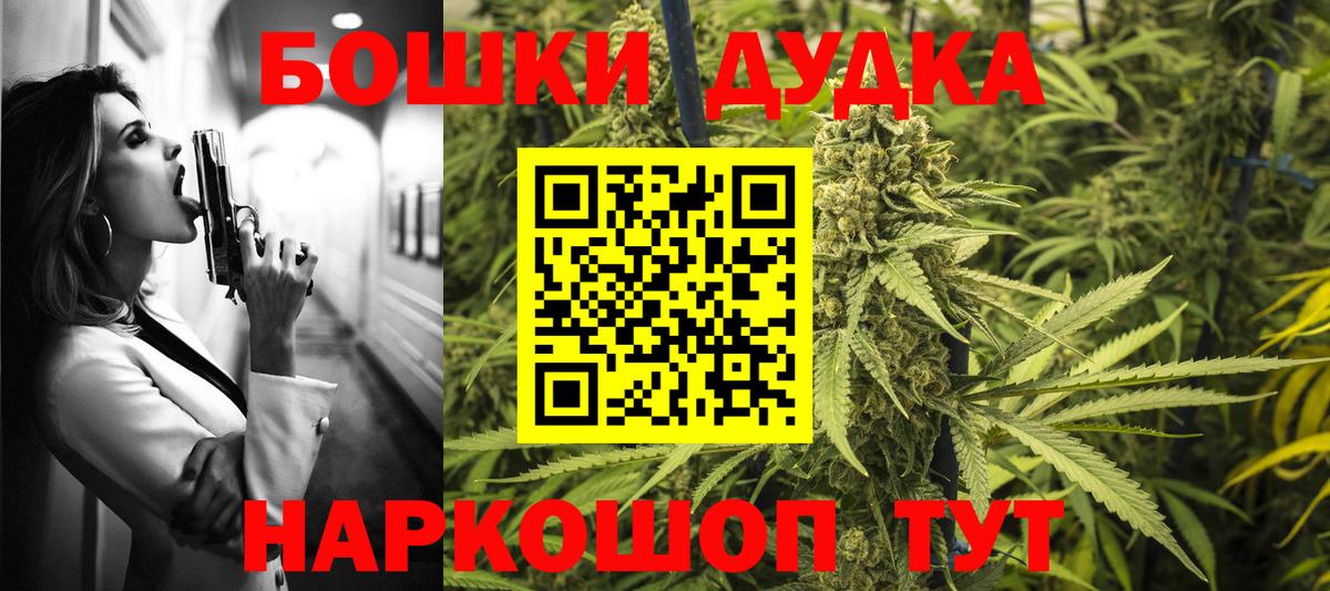 Канабис семена  Вход с VPN  Марихуана конопля  Канабис сатива  Чернушка 